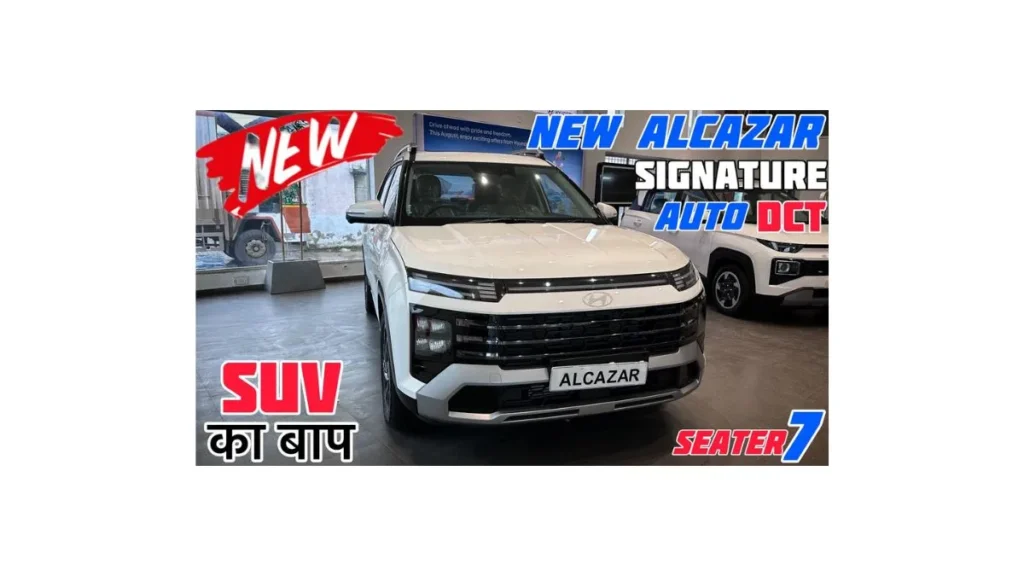 Hyundai Alcazar 2026 premium 6-7 seater SUV in sleek silver exterior, showcasing modern design and spacious interior