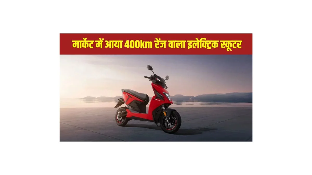 Simple One Gen 2 electric scooter 2026 with long range battery and smart touchscreen display